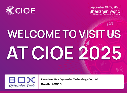 Добре дошли да ни посетите в CIOE 2025